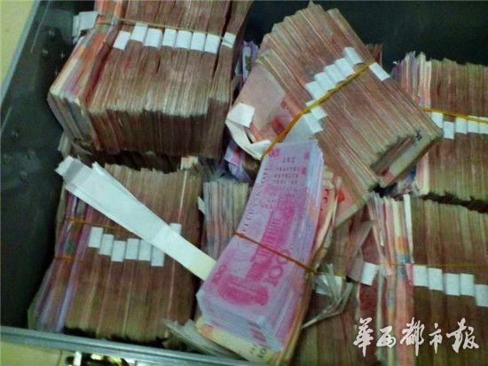 柜员买彩输钱想回本 用15捆冥币换走14万真钞