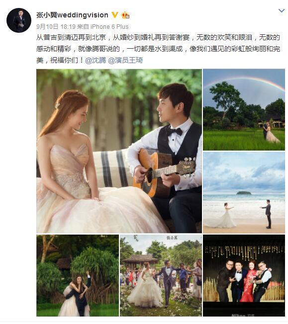 沈腾泰国婚礼细节照曝光现场低调精致温馨