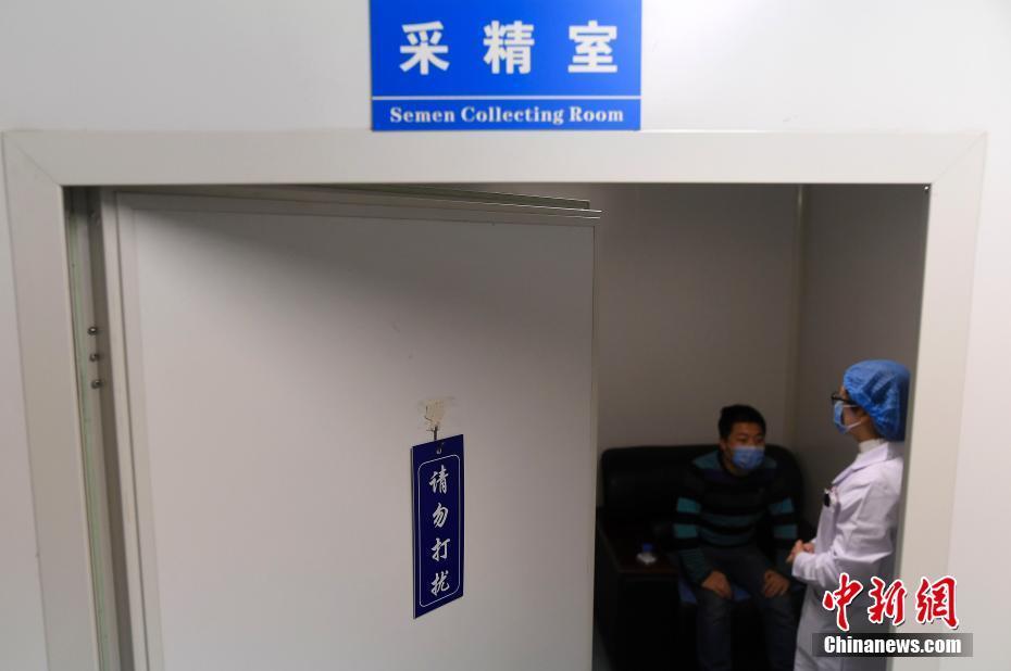 探访人类精子库 从不为人所知到捐精者络绎不绝