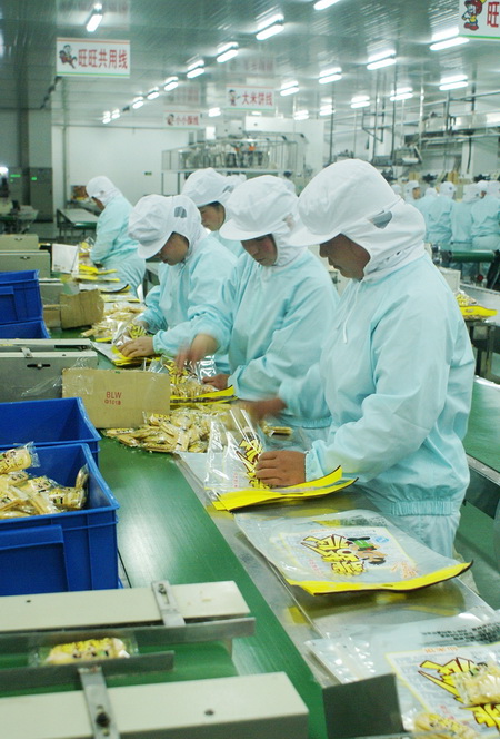 台湾旺旺食品工业园区落户山西侯马(组图)