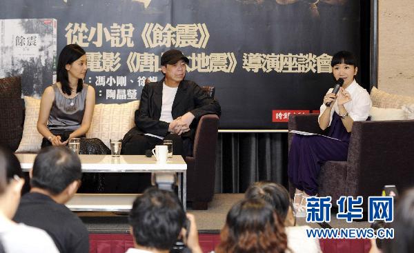 冯小刚说,小说非常好,电影的编剧也很好,创作了"非常有烟火味,接地气