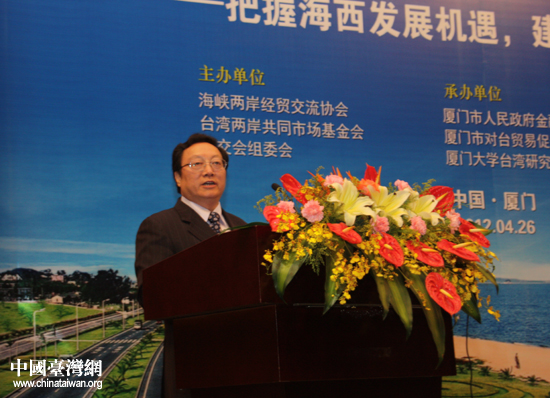 把握发展机遇业界精英建言两岸金融中心建设