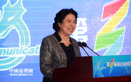 中国台湾网 新闻中心 两岸 > 正文范丽青出席第三届晋台新闻交流论坛