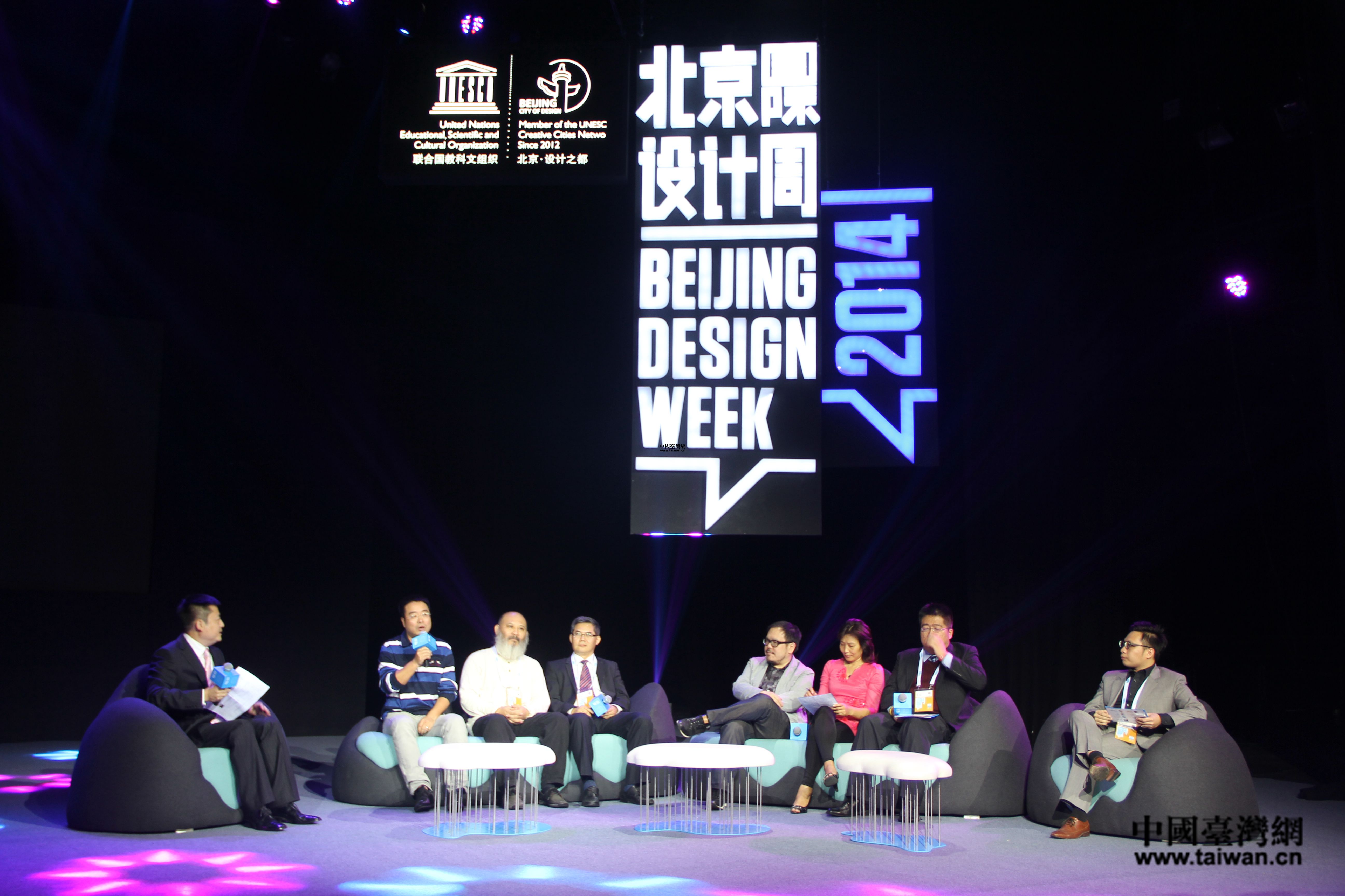 设计行业大咖现场对话