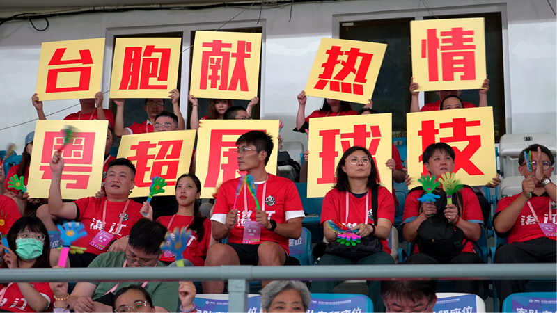台胞啦啦队助威粤超湛江主场 台胞啦啦队助威粤超湛江主场
