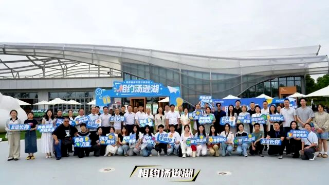 相约汤逊湖·两岸青年交流分享活动举行 相约汤逊湖·两岸青年交流分享活动举行