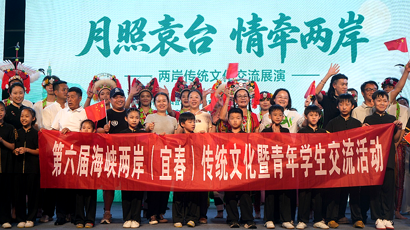 两岸传统文化交流展演在宜春举行 两岸传统文化交流展演在宜春举行