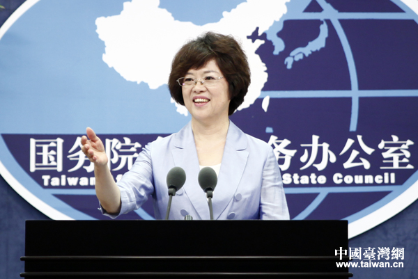国台办举行例行新闻发布会范丽青主持