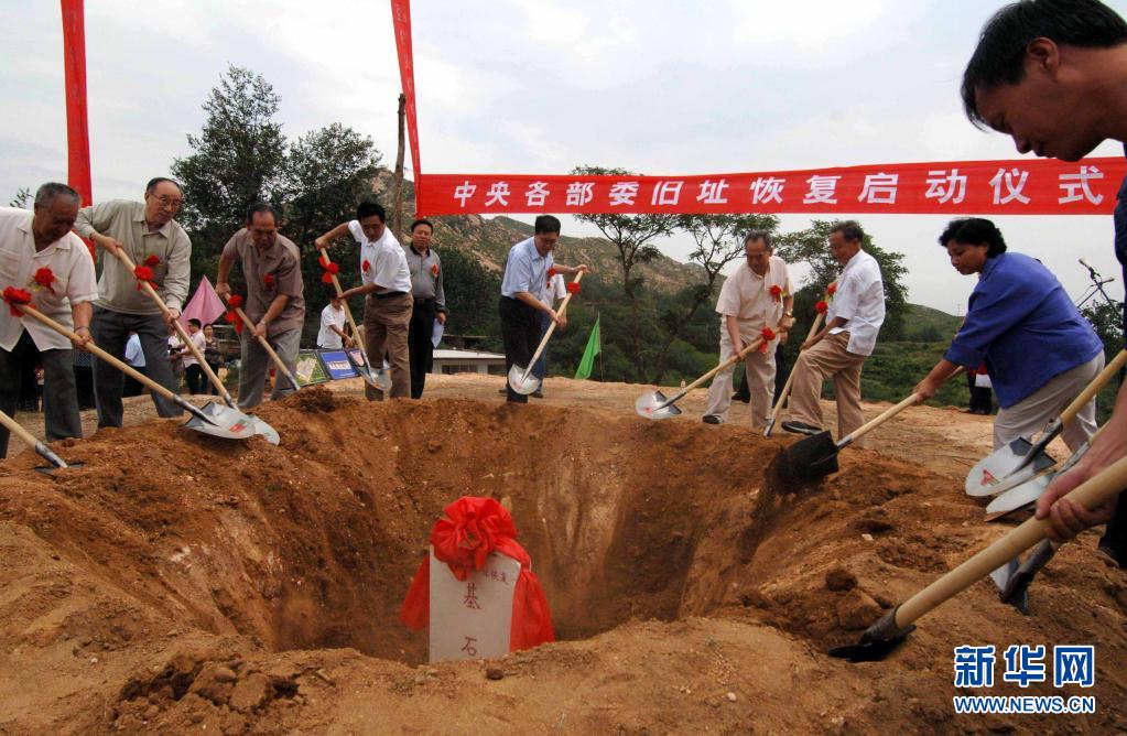 建党百年·追寻红色印记