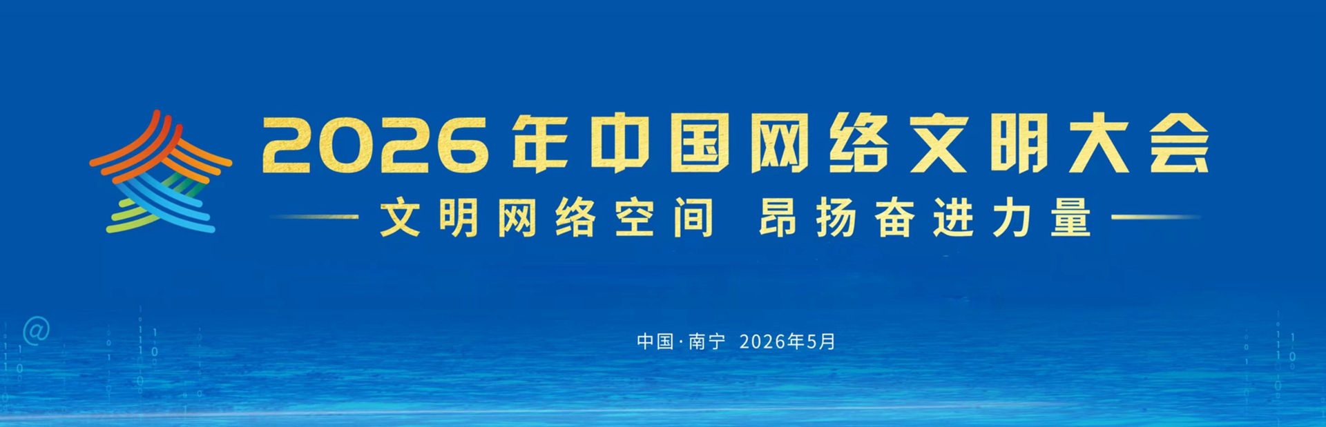 2026���й������������