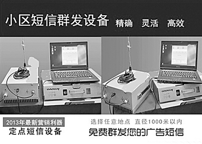 解读营销短信时代的进化与挑战