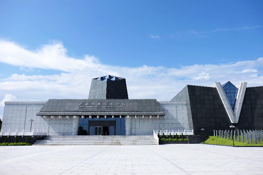 昆仑关战役旧址博物馆