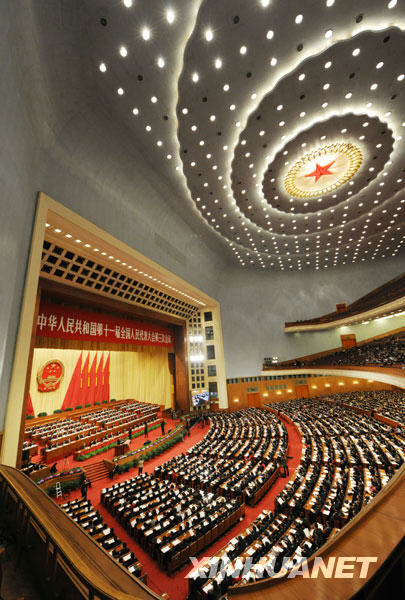 十一届全国人大三次会议举行第三次全体会议
