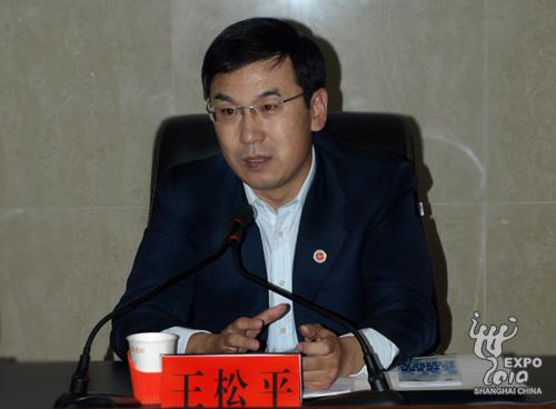 西藏自治区旅游局副局长王松平讲话