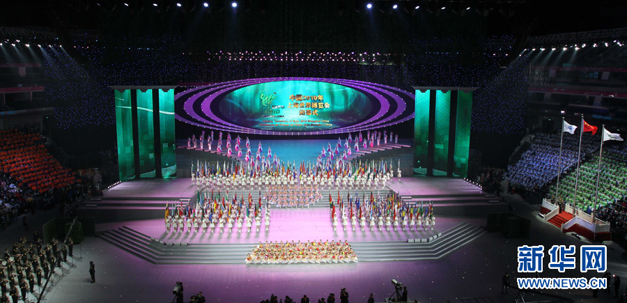 高清上海世博会闭幕式举行