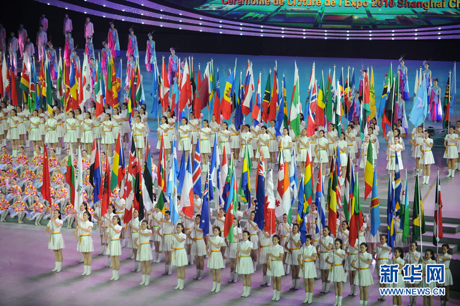 高清上海世博会闭幕式举行