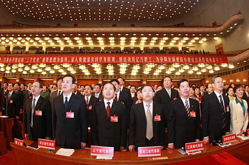 中国工会第十五次全国代表大会17日上午在京开幕,图为大会全体人员