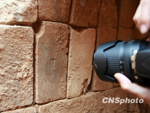 曹操族子三国大将曹休墓