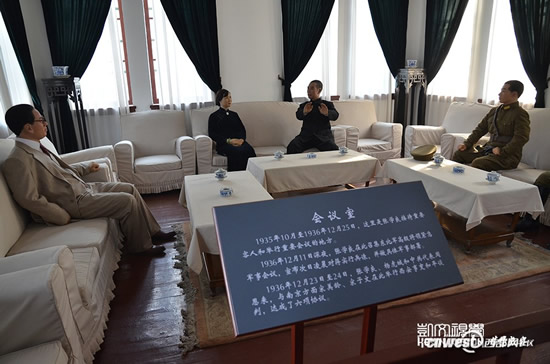 西安事变旧址之张学良公馆